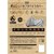 ���@�ێ��ށbINFIMO�@�R���ɂ����o�C�N�J�o�[�V���o�[ 6L�T�C�Y�bIMA91608