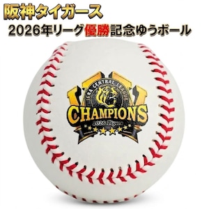 �i�C�K�C�b2026 ��_�^�C�K�[�X �Z�E���[�O�D���L�O  �䂤�{�[�� 1�b138187