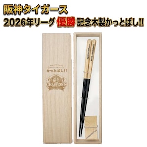 �i�C�K�C�b2026 ��_�^�C�K�[�X �Z�E���[�O�D���L�O �����Ƃ΂��I�I�b138338