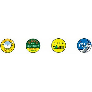 �������X�^�W�I�b(N) S7103 �@�֎ԗp�g���C���}�[�N(���낵��/����Ȃ�TABIJI�ق�)�b��Խ��޵ S7103