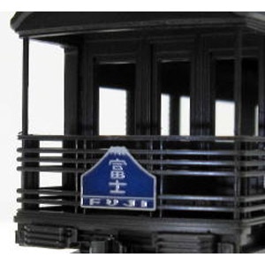 (HO) WRP-P-02 富士テールサイン (山型看板)【在庫処分】