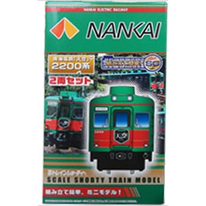 Bトレインショーティー　南海2200系天空　30000系　セット Amazon | Bトレインショーティー 南海電気鉄道 2200系 天空 先頭