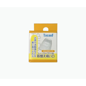 �K�a���쏊�b�^�x���b�N �����p�z�����b0-1008-03