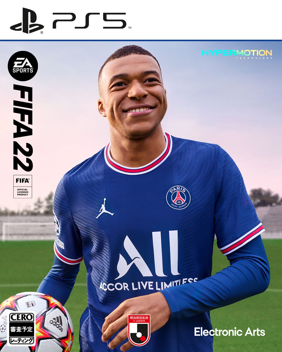 PlayStation4 - 【PS4】FIFA22 初回特典コンテンツ未使用品 FIFA 22 - Sony PlayStation 4 for sale online | eBay