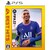 �G���N�g���j�b�N�E�A�[�c�b�yPS5�zEA BEST HITS FIFA 22�bELJM-30163 PS5 ̨̧22 �ݶ