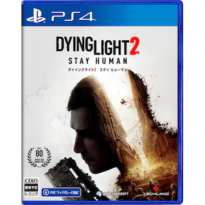 【PS4】ダイイングライト2 ステイ ヒューマン