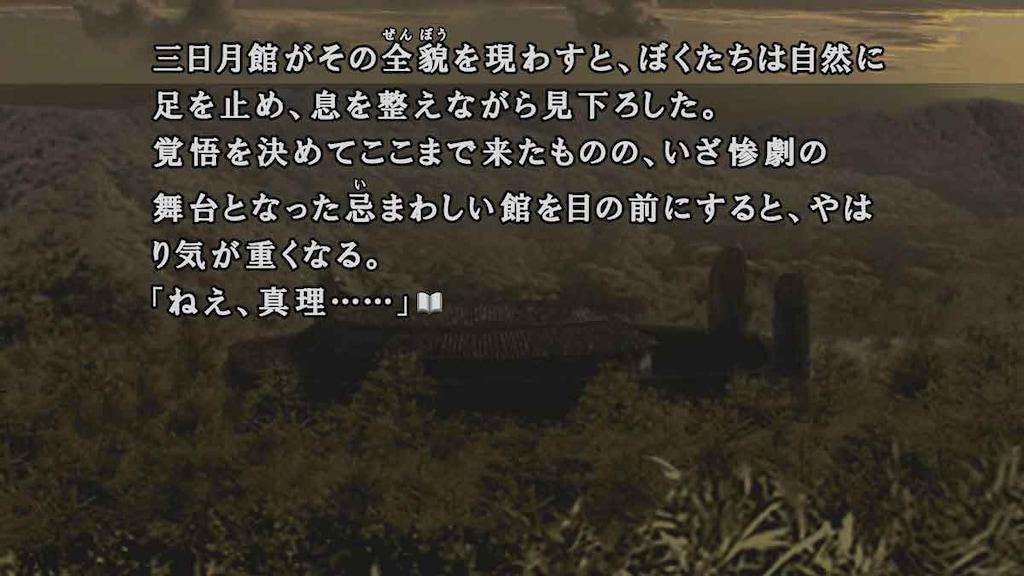 (ミステリー作品セット)オホーツクに消ゆ & かまいたちの夜✕3　switch版 楽天ブックス: かまいたちの夜×3 - Nintendo Switch