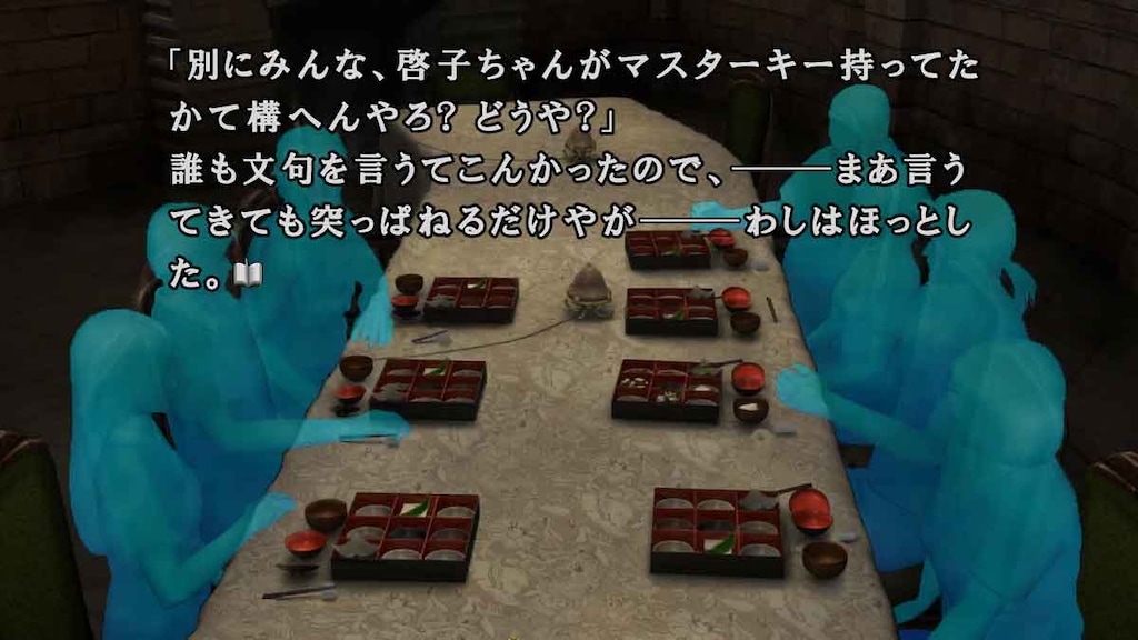 Switch】かまいたちの夜×3（トリプル） | スパイク・チュン