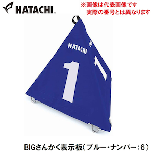 �n�^�`�bBIG���񂩂��\���i�u���[�E�i���o�[�F6�j�bHAC-BH4210-27-6