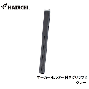 �n�^�`�b�}�[�J�[�z���_�[�t���O���b�v2�i�O���[�j�bHAC-BH6232-05
