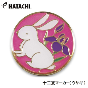 �n�^�`�b�\��x�}�[�J�[�i�E�T�M�j�bHAC-BH6011-D