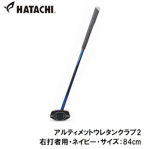 �n�^�`�b�O���E���h�S���t�N���u�i�E�Ŏҗp�E�l�C�r�[��T�C�Y�F84cm�j�bHAC-BH2882-14-R84