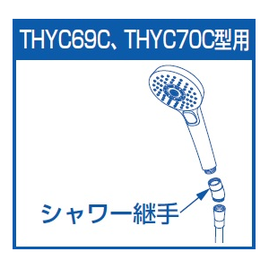 �s�n�s�n�b�V�����[�p��bTHYC74