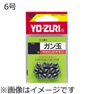 お待たせ! YO-ZURI | 95個(6号/0.12g) HP]ガン玉 | web Joshin | L4 トイガン