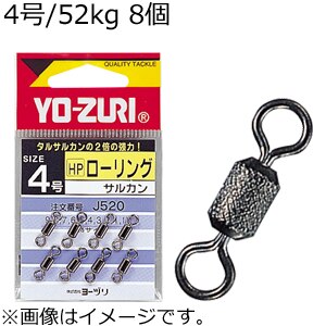 YO-ZURI�b[HP]���[�����O�X�C�x�� �� 8��(4��/52kg)�bJ520