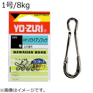 楽天市場】ハワイアンフック 黒 size 3 引張強度37kg 4個 全長