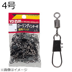 ローリングインター徳用 黒 8号 | YO-ZURI | J1044 | Joshin web