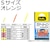 DUEL�bTG �}�[�J�[�s�� S�T�C�Y 8�{(�I�����W)�bH2511-O