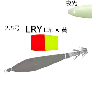 YO-ZURI�b[HP]���X�b�e�J���z�� 2.5�� 75mm 2�{(LRY/L�ԁ~��)�bA1160-LRY