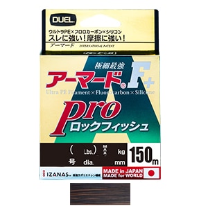 DUEL�b�A�[�}�[�h F+ �v�� ���b�N�t�B�b�V�� 150m �_�[�N�u���E�� �~ �I�����W�}�[�L���O(0.6��/MAX12lb)�bH4097