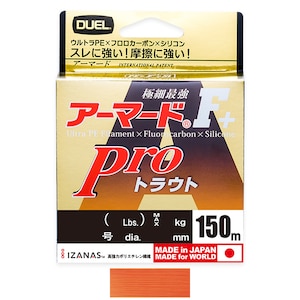 DUEL�b�A�[�}�[�h F+ �v�� �g���E�g 150m �I�����W(0.2��/MAX5lb)�bH4113