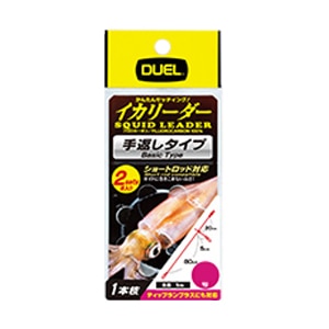 DUEL�b�C�J���[�_�[ 2.5��(1�{�} 2�Z�b�g��)�bE1364