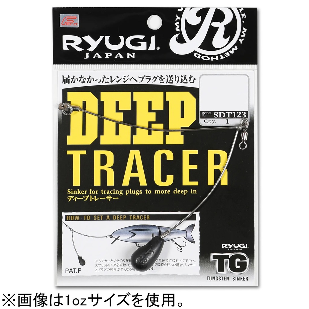 豪奢な ディープトレーサーTG SDT123 RYUGI | 3/8oz(10g)(1個) その他