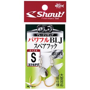 �V���E�g�b�p���t��BLJ�X�y�A�t�b�N S �V���o�[�i2�Z�b�g�j�b374PSS����-