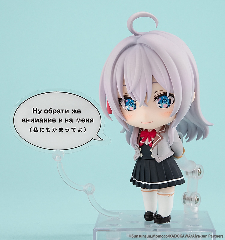 時々ボソッとロシア語でデレる隣のアーリャさん ねんどろいど ねんどろいど アリサ・ミハイロヴナ・九条(時々ボソッとロシア語
