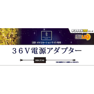 専用電源アダプター Joshin Webショップ 通販 エス ティー イー Ddlt36 専用電源アダプター Joshin Webショップ 通販 エス ティー イー Ddlt36