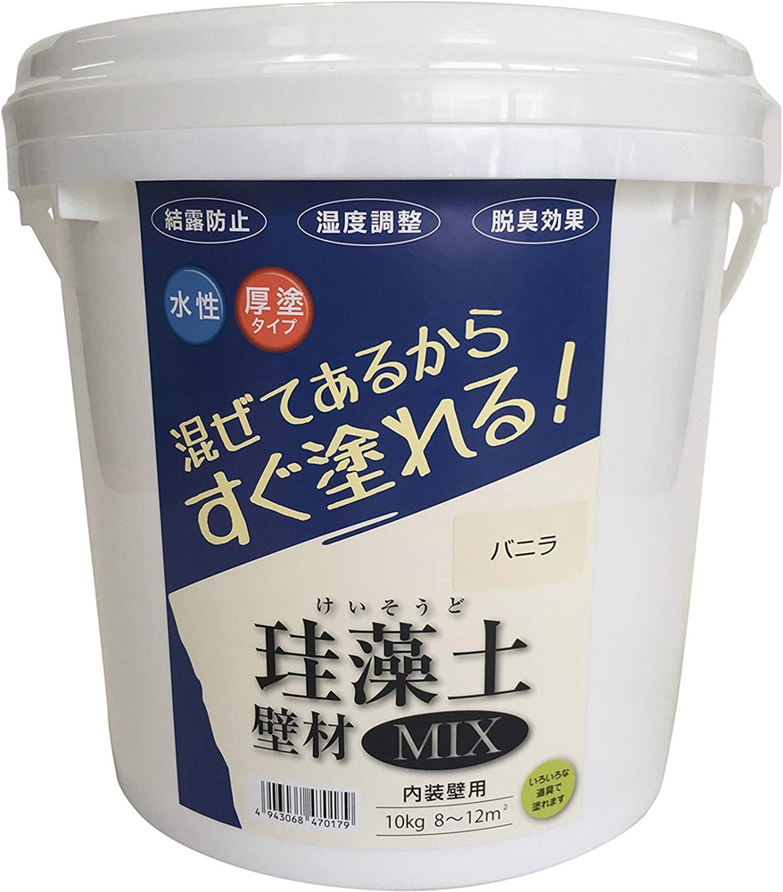 珪藻土 壁材MIX 10kg (バニラ) | Joshin webショップ 通販 | フジワラ化学 | 209613