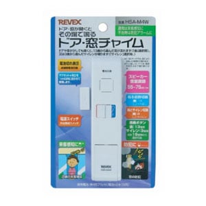 ドア・窓用アラーム | Joshin webショップ 通販 ドア・窓用アラーム | Joshin webショップ 通販