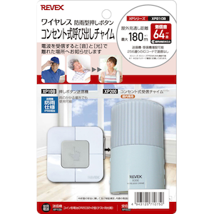 ���[�x�b�N�X�b�R���Z���g���Ăяo���`���C���Z�b�g�bXP210B