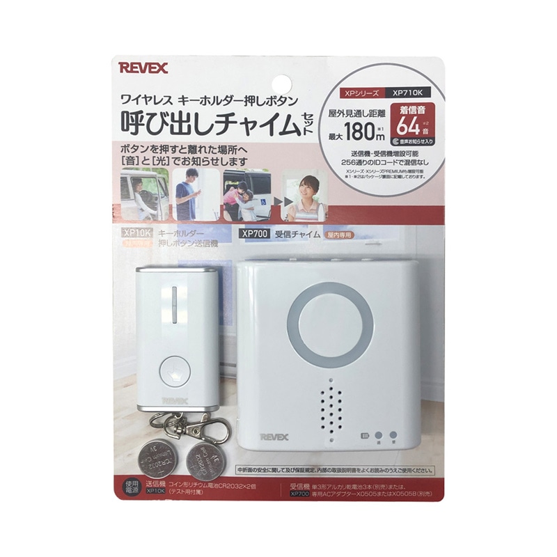 値下げ！JIN ECHO CD&アミボムカバー&キーチェーン&IGINグラス Global Gmarket Mobile