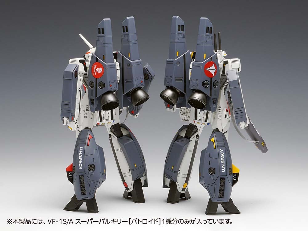 マクロス ハイコンプリートモデル VF-1A 1/72 バトロイドバルキリー 1/72 VF-1A スーパーバトロイドバルキリー 超時空要塞マクロス