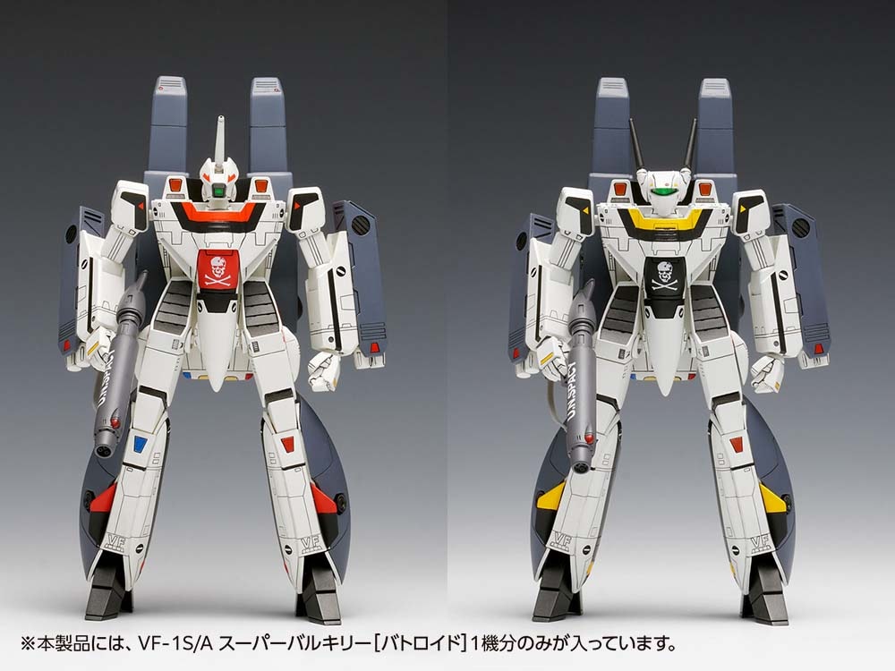 1/100 VF-1S/A スーパーバルキリー［バトロイド］(超時空要塞