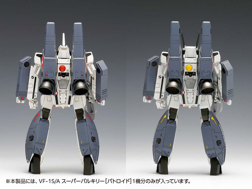 1/100 VF-1S/A スーパーバルキリー［バトロイド］(超時空要塞