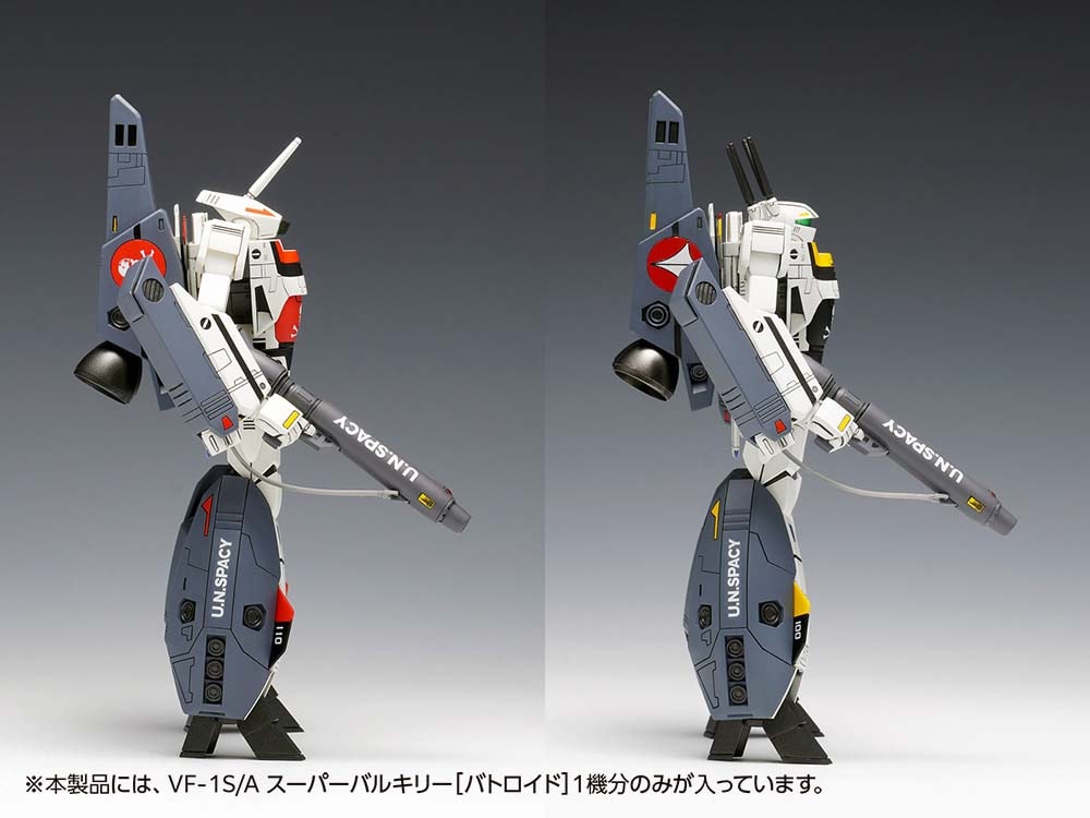 wave製プラモデル　マクロスモデラーズ16 VE-1S 塗装済完成品 1/100 VF-1S/A スーパーバルキリー［バトロイド］(超時空要塞