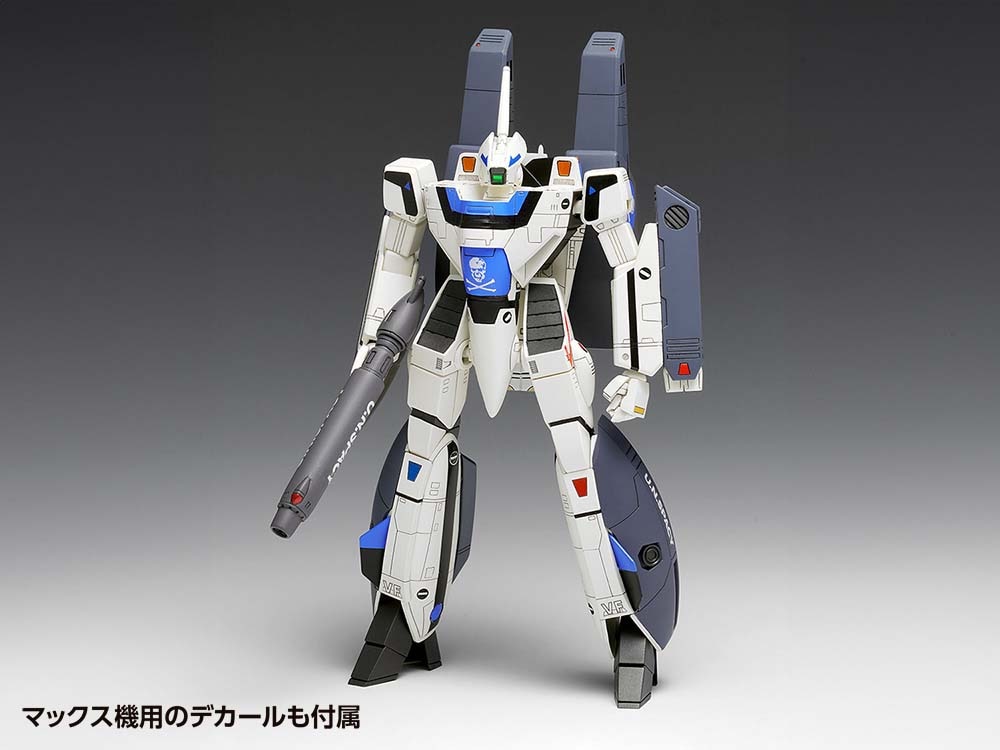 マクロス ハイコンプリートモデル VF-1A 1/72 バトロイドバルキリー 1/100 VF-1S/A スーパーバルキリー［バトロイド］(超時空要塞