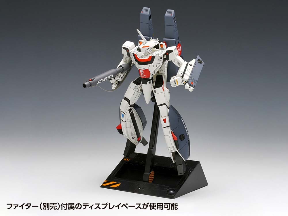 超時空要塞マクロス VF-1S バトロイド・バルキリー　当時もの マクロス」一条輝のスーパーバルキリーが登場！ファイター