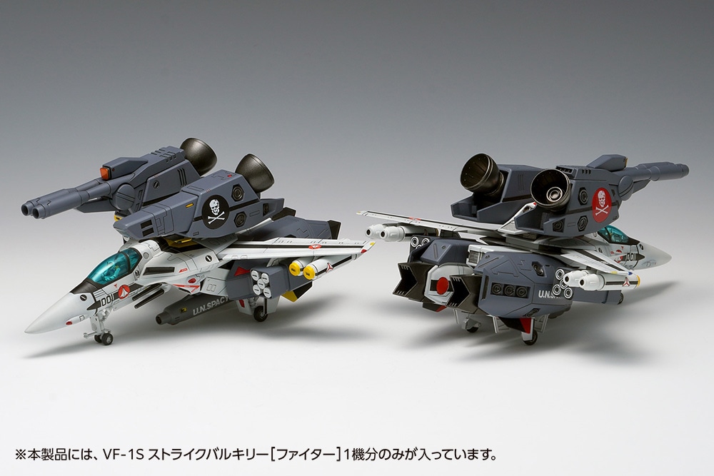 Amazon.com: Bandai spirits DX Chogokin VF-1S Valkyrie Roy