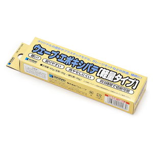 ウェーブ・エポキシパテ 軽量タイプ【OM-093】