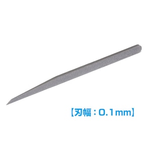 ウェーブ｜HGマイクロチゼル単品（刃幅0.1mm）【HT541】｜WA HT541 ﾏｲｸﾛﾁｾﾞﾙ 0.1mm