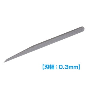 ウェーブ｜HGマイクロチゼル単品（刃幅0.3mm）【HT543】｜WA HT543 ﾏｲｸﾛﾁｾﾞﾙ 0.3mm
