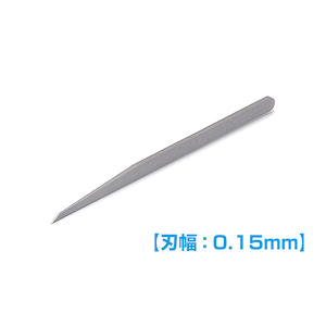 ウェーブ｜HGマイクロチゼル単品（刃幅0.15mm）【HT548】｜WA HT548 ﾏｲｸﾛﾁｾﾞﾙ 0.15mm