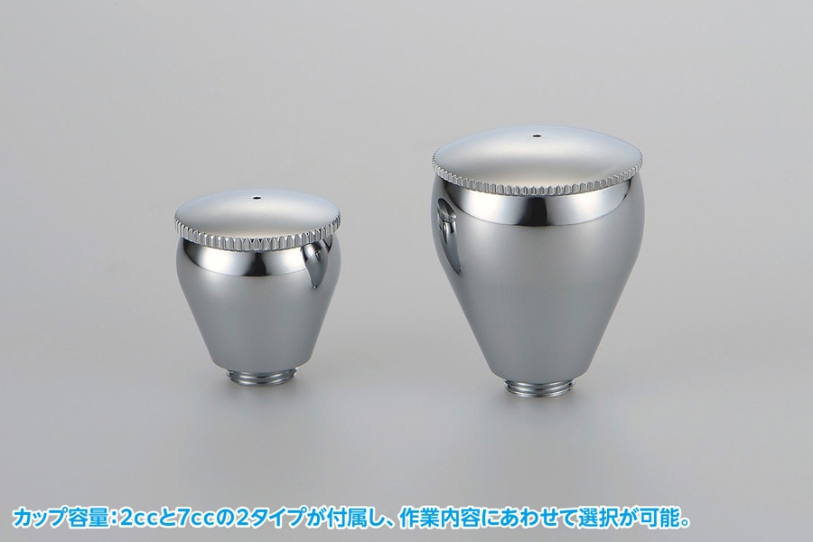 スーパーエアブラシ トリガータイプ 口径0.3mm【軽量アルミボディ