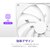 NZXT｜PCケースファン 低騒音エアフローモデル F140Q（2024） 140mm PWM 500～1500rpm （ホワイト）｜RF-Q14SF-W2