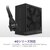 NZXT｜PC電源 ATX3.1規格準拠 C850 80Plus Gold（2024）（ブラック）｜PA-8G2BB-JP