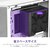 NZXT｜PC電源 ATX3.1規格準拠 C1200 80Plus Gold（2024）（ブラック）｜PA-2G2BB-JP