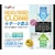 Groovy�bHDD/SSD�N���[���{�f�[�^�����bUD-3101CLER